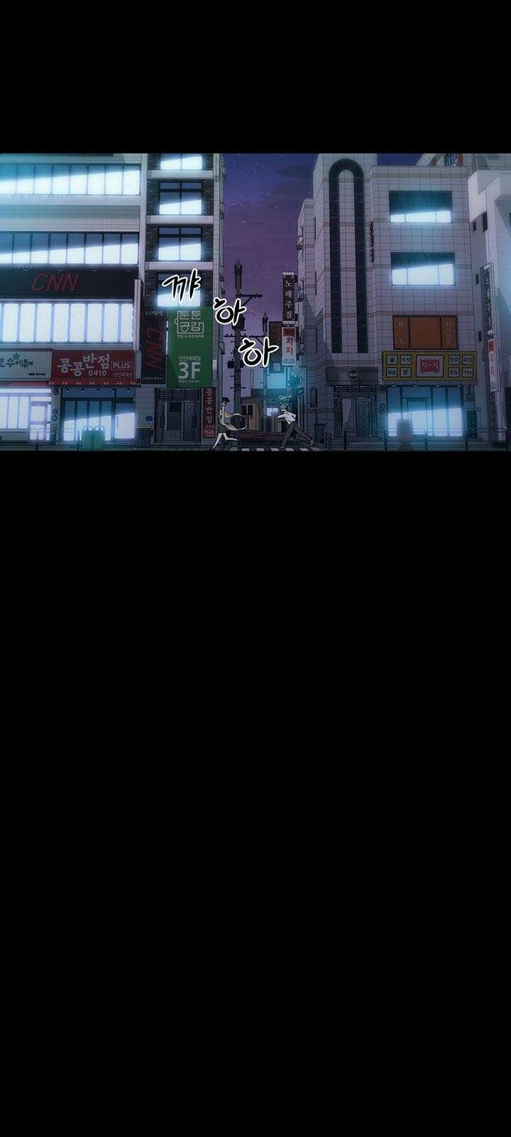 멸망급 빌런들의 선생님 2화 62