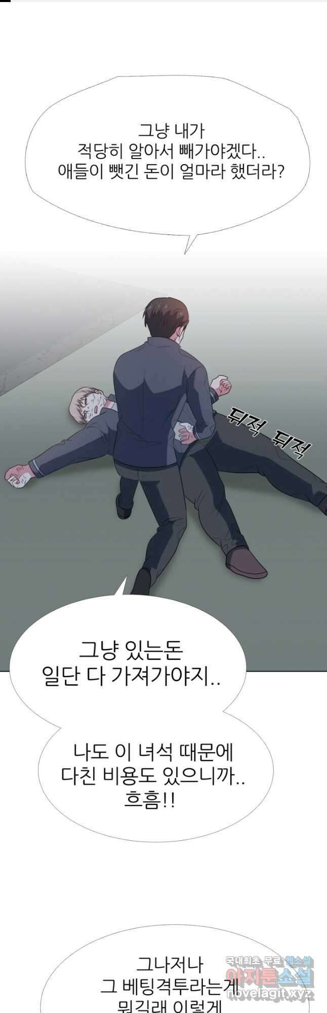 고교최강 104화 1