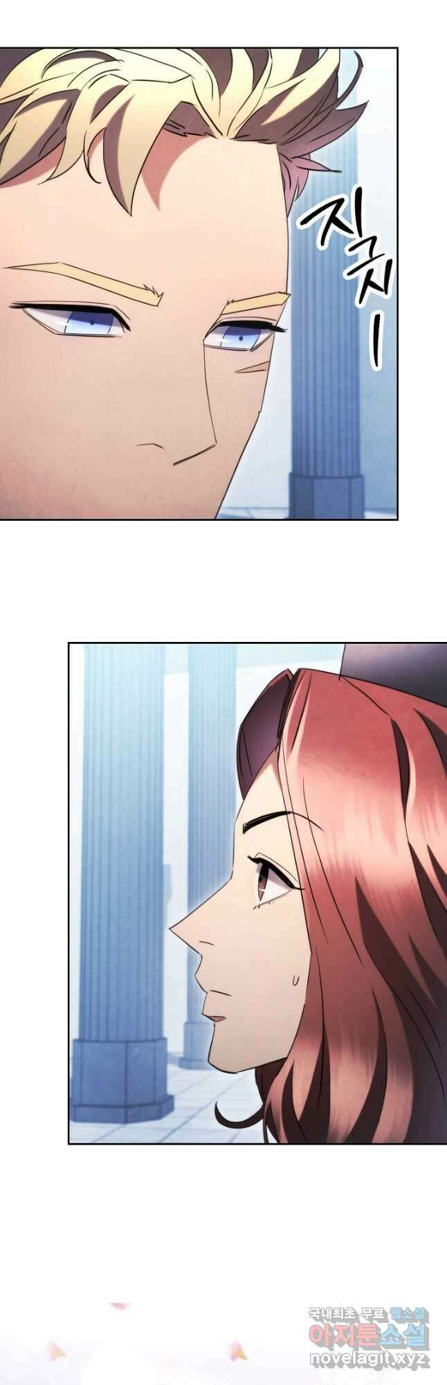 더 라이브-137화 10