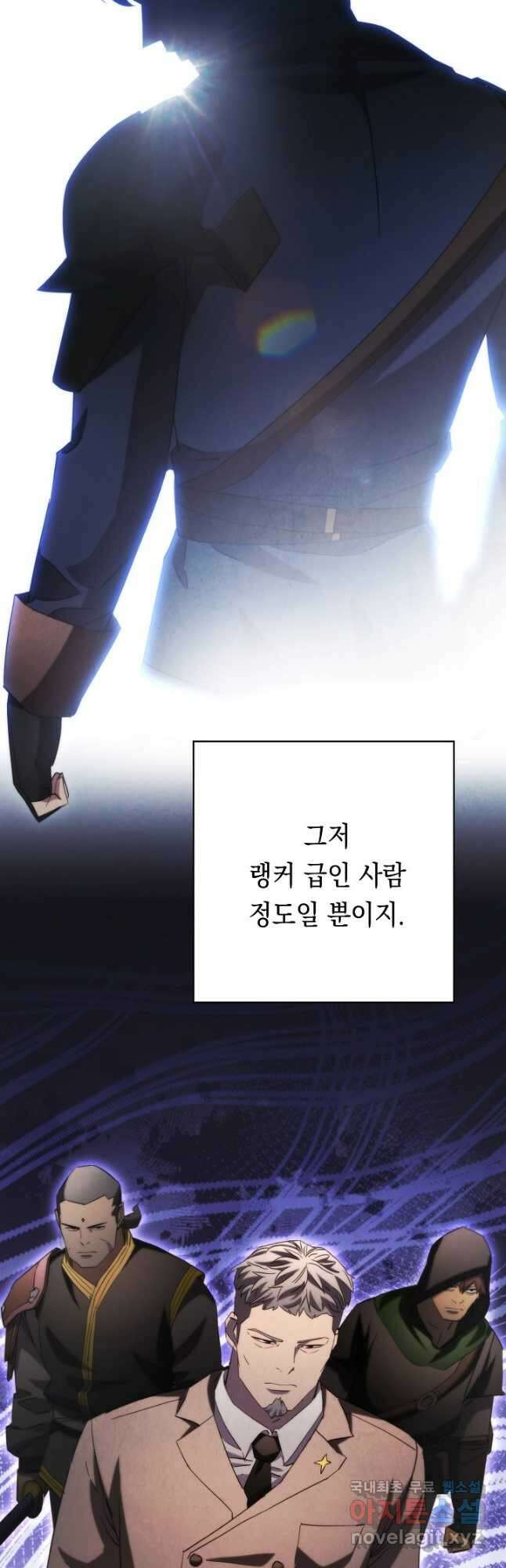 더 라이브-137화 38