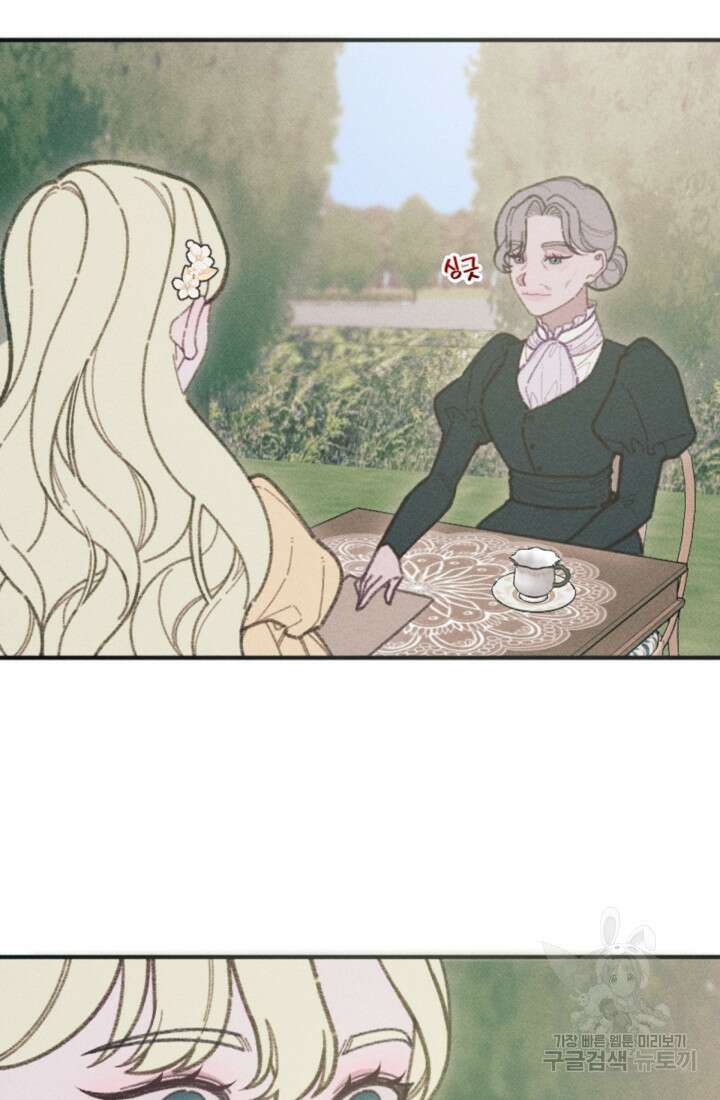악녀에게 반하지 마세요 49화 6