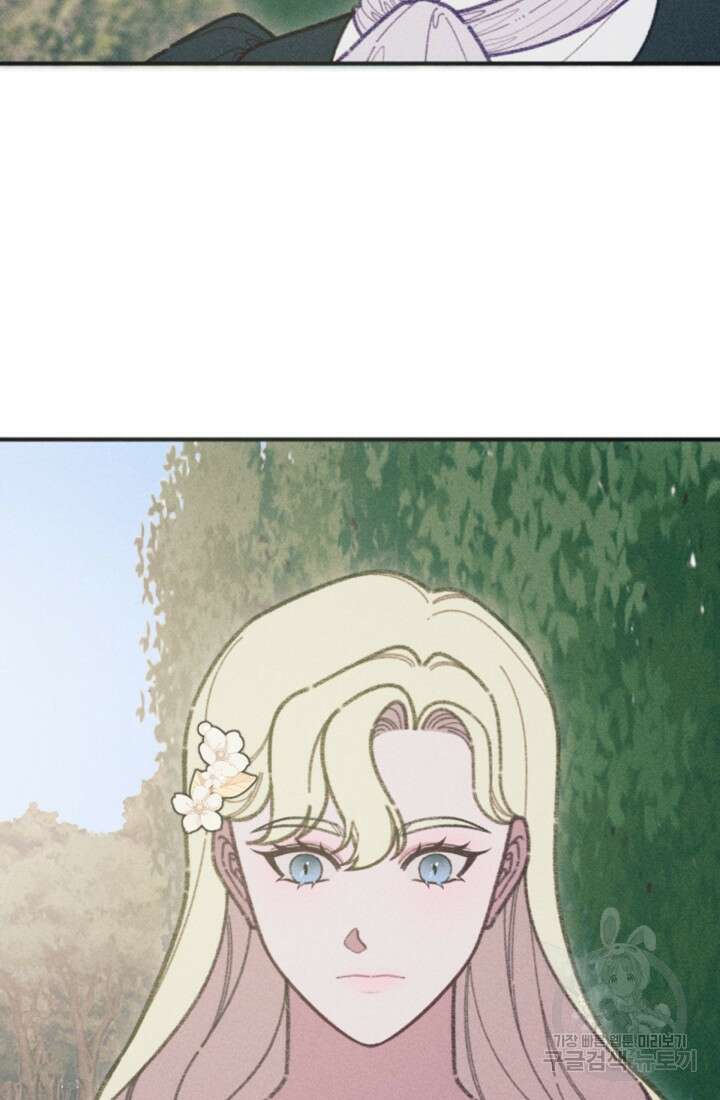 악녀에게 반하지 마세요 49화 9