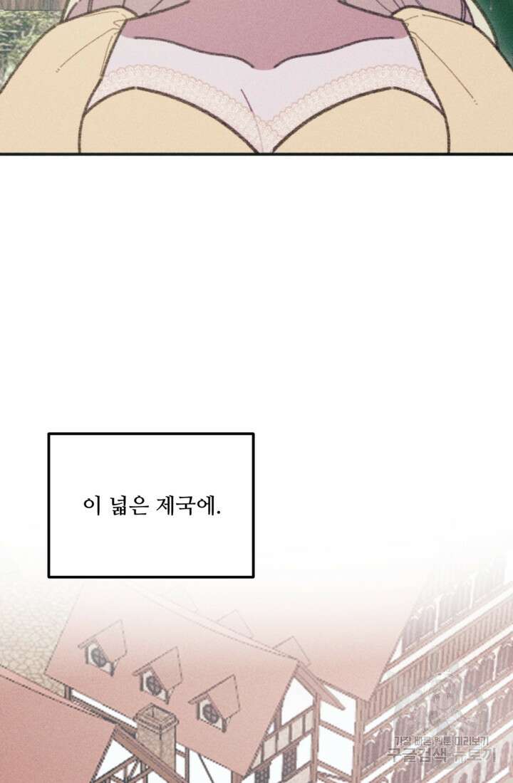 악녀에게 반하지 마세요 49화 10