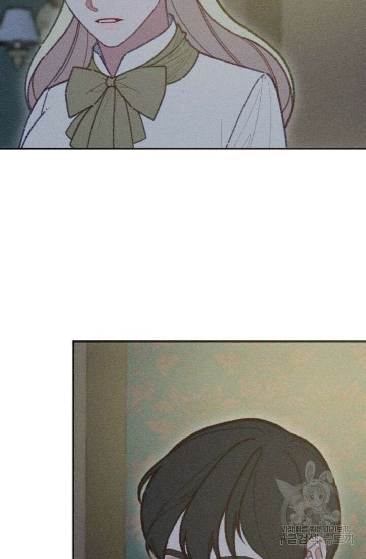 악녀에게 반하지 마세요 49화 55