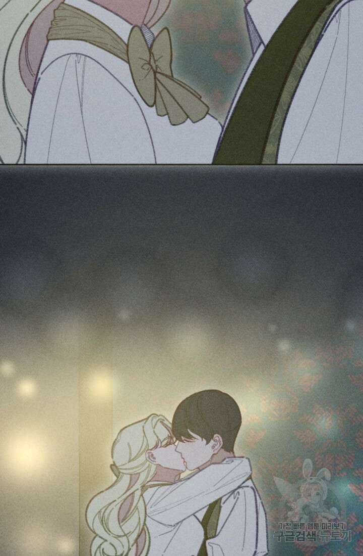 악녀에게 반하지 마세요 49화 60