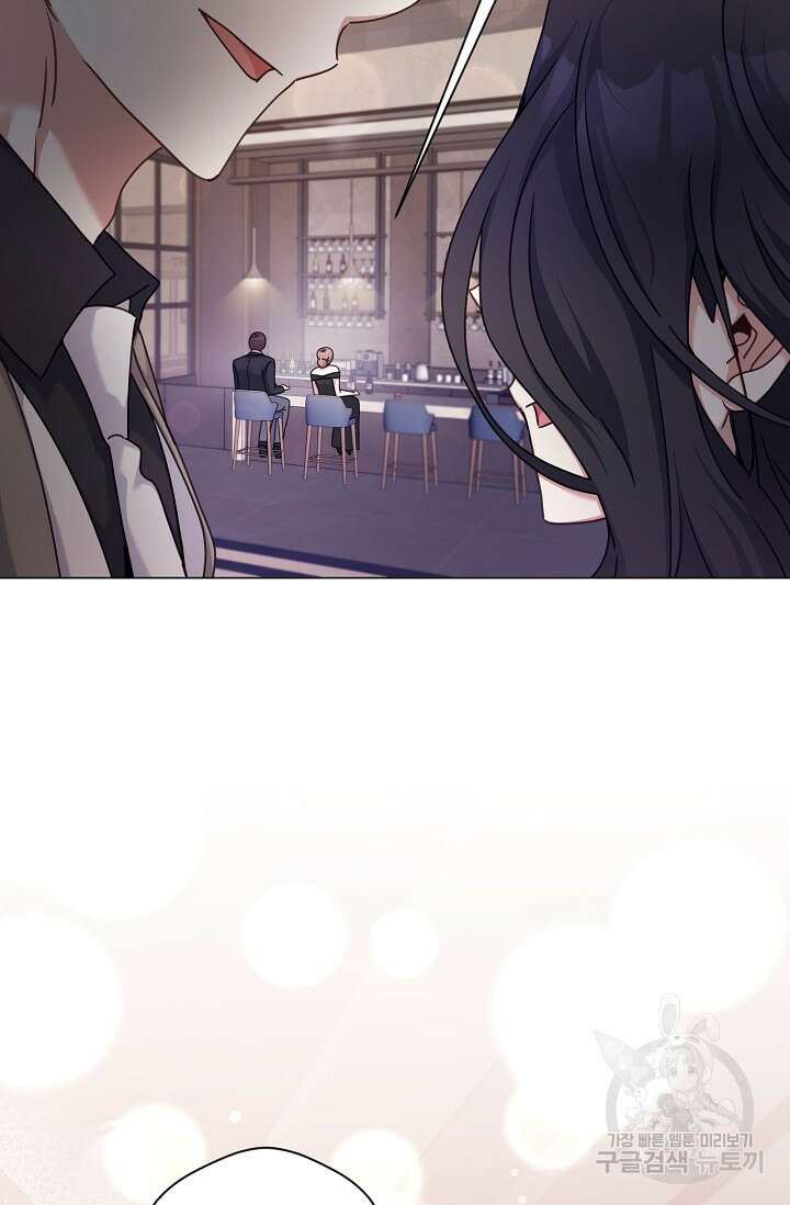 열애, 해줘요 (원제: 해줘요, 오빠) 35화 19