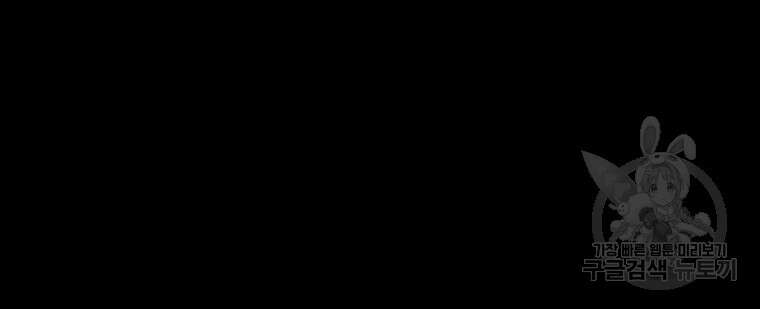안젤리카 41화 14