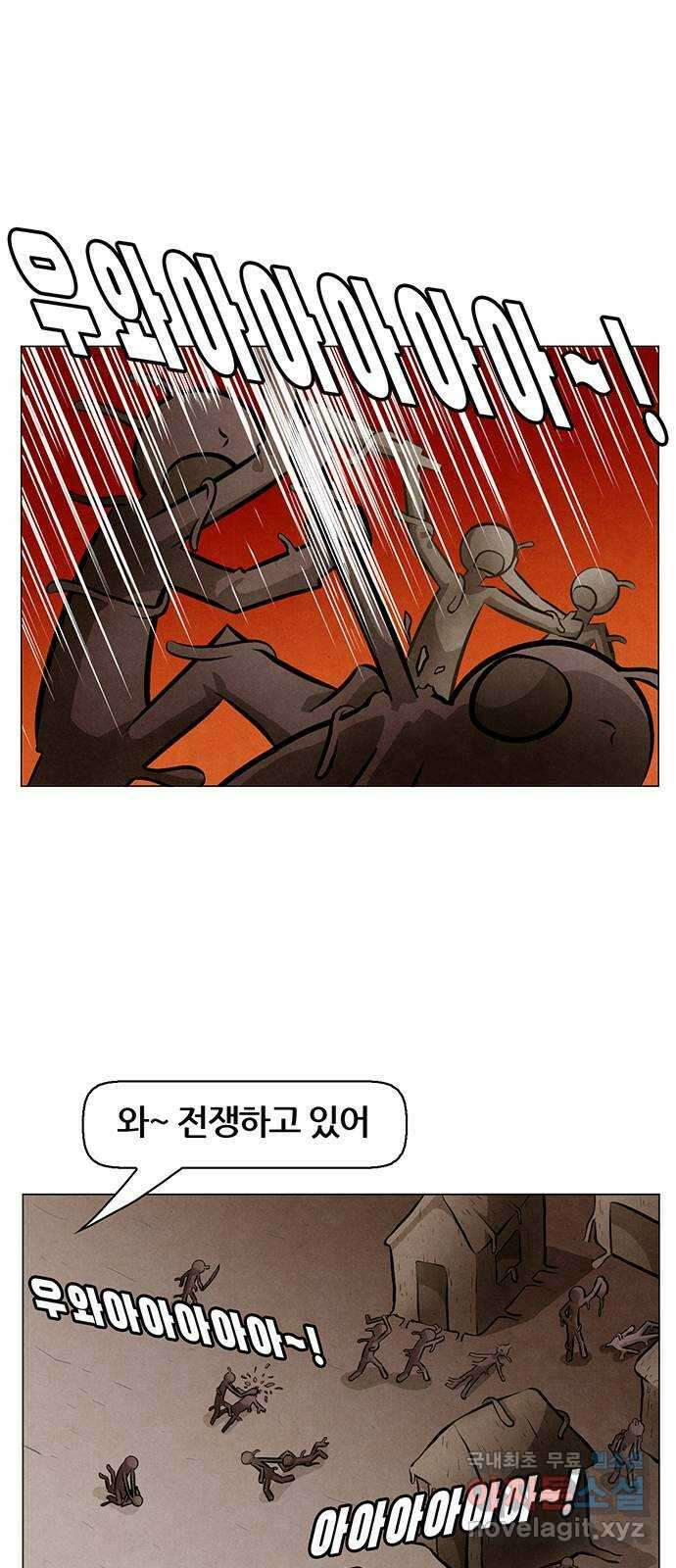 꿈의 기업 6부 6화 6