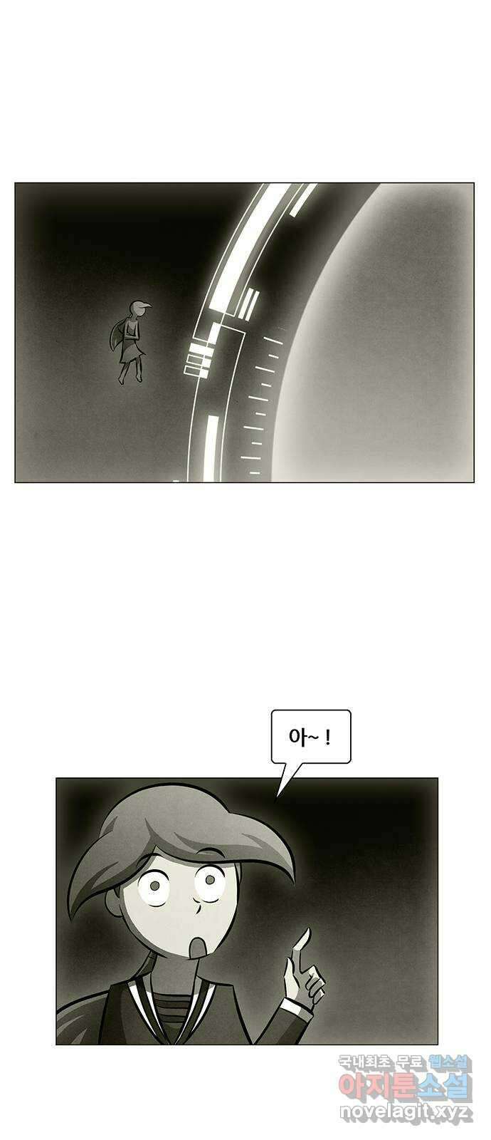 꿈의 기업 6부 6화 12