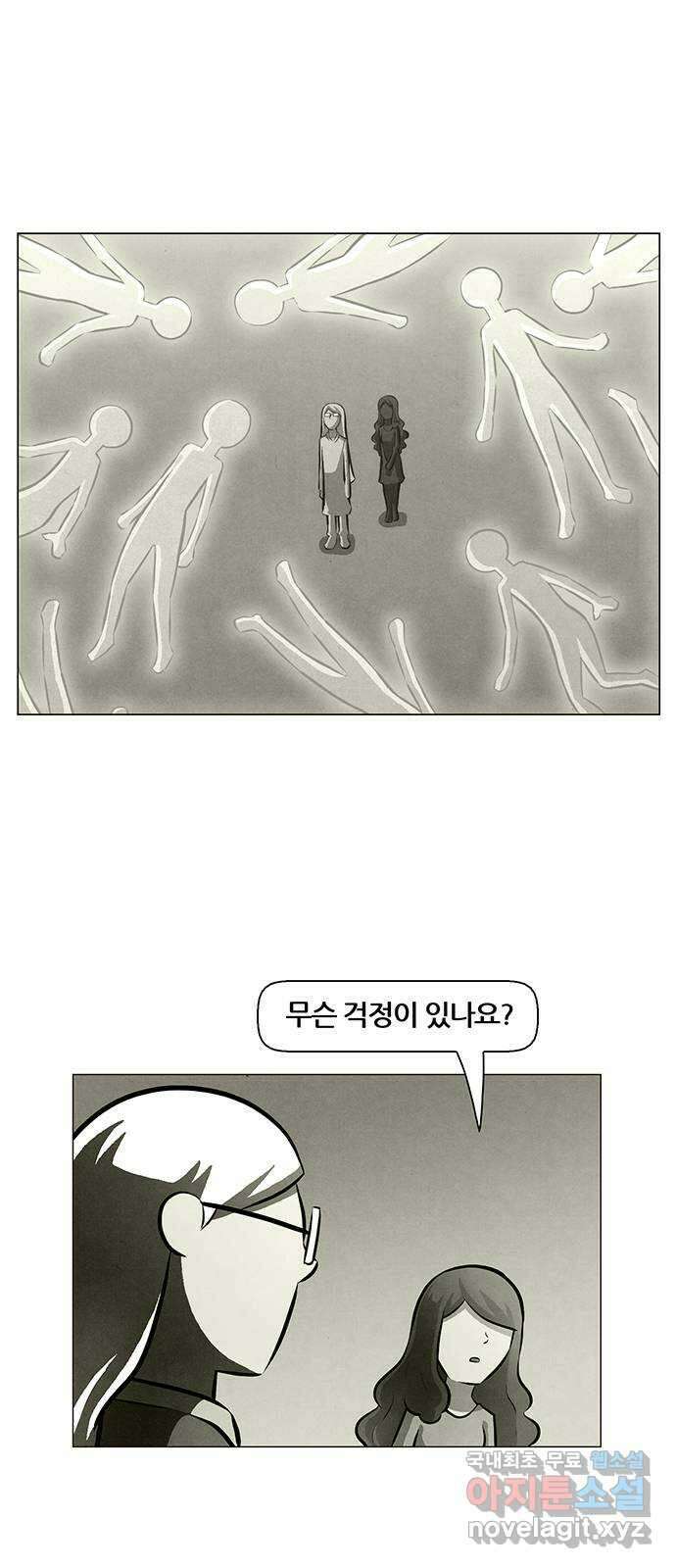 꿈의 기업 6부 6화 39
