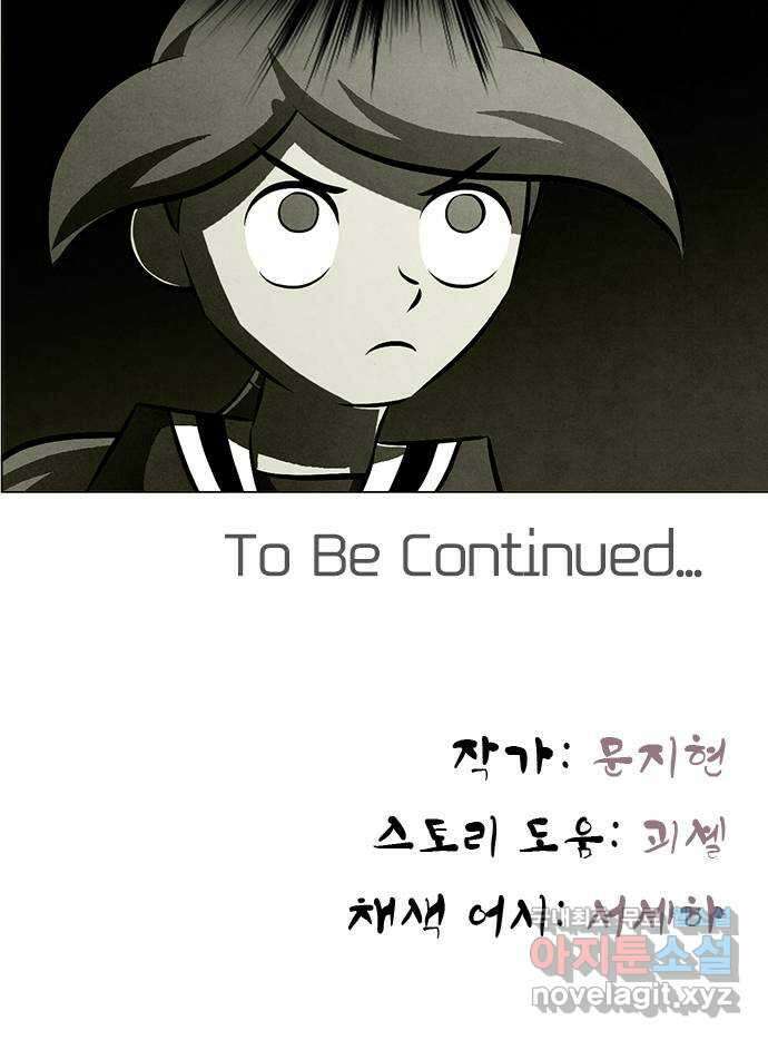 꿈의 기업 6부 6화 42