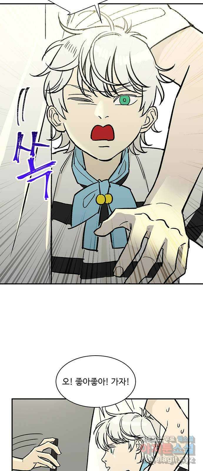 백호랑 시즌2 42화 별주부전 1 8