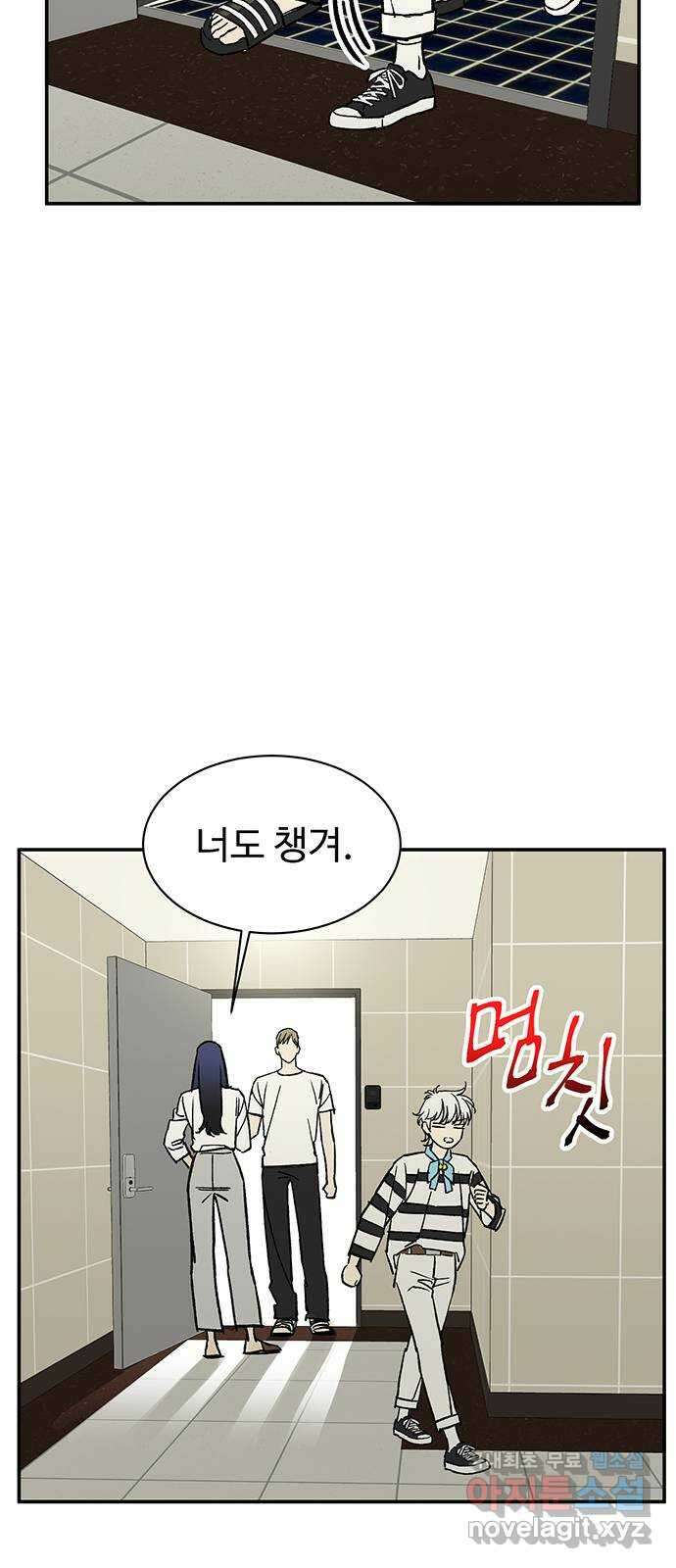 백호랑 시즌2 42화 별주부전 1 14