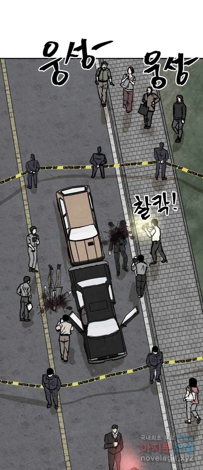 파운더 47화 15
