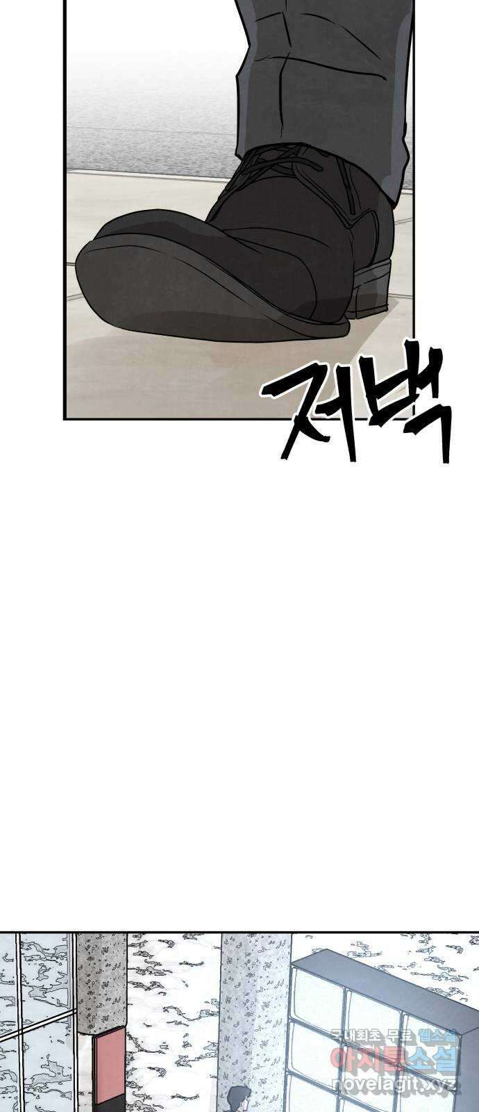 파운더 47화 18