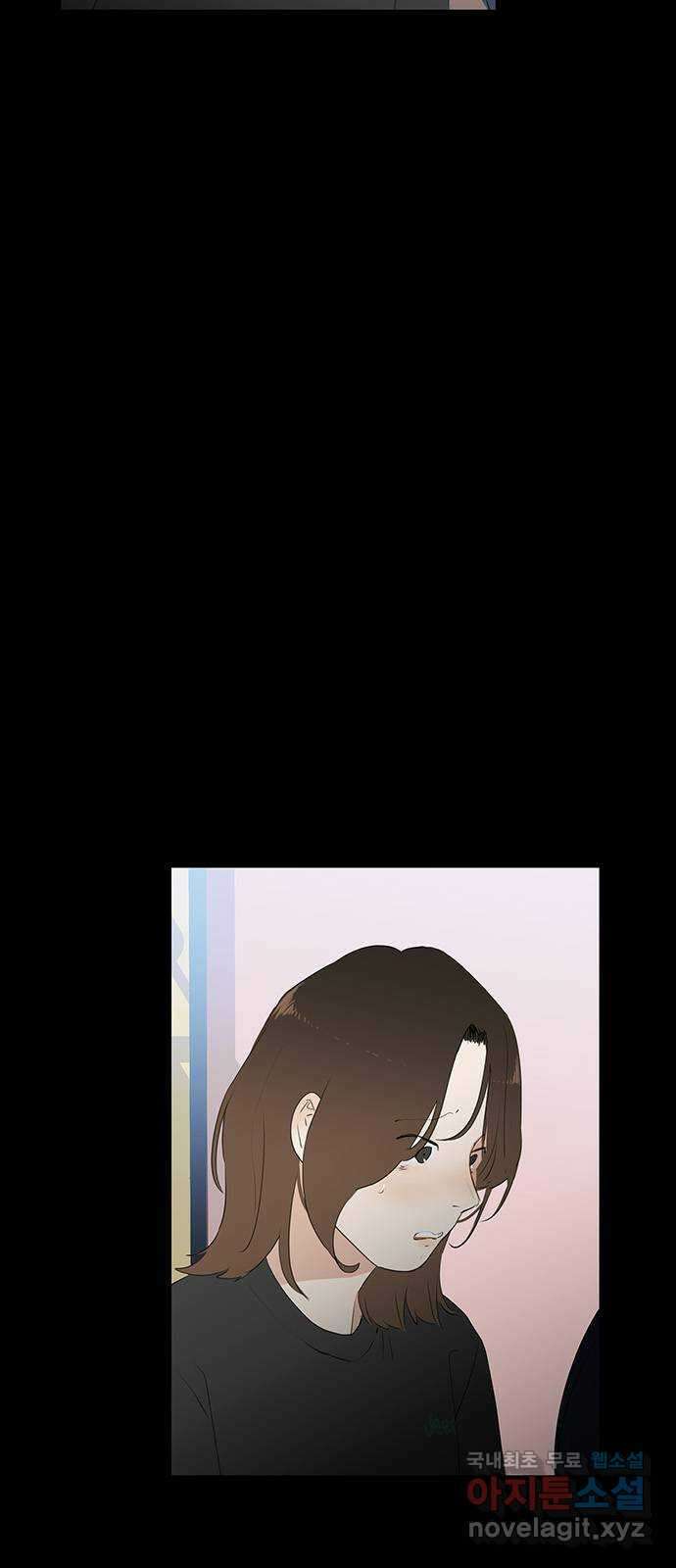 우산 없는 애 34화 3