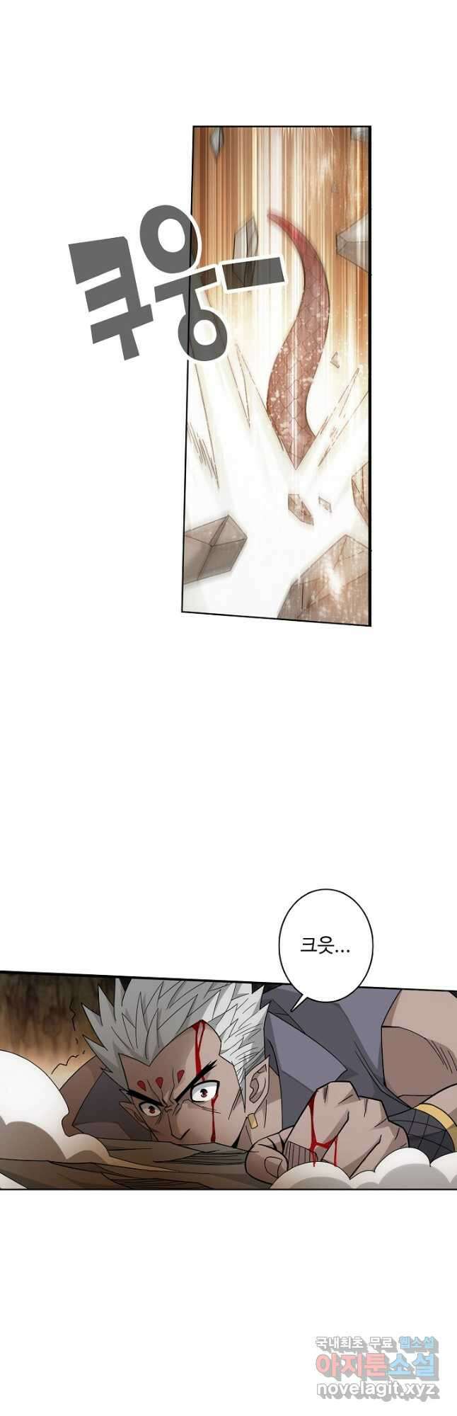 투파창궁 516화 2