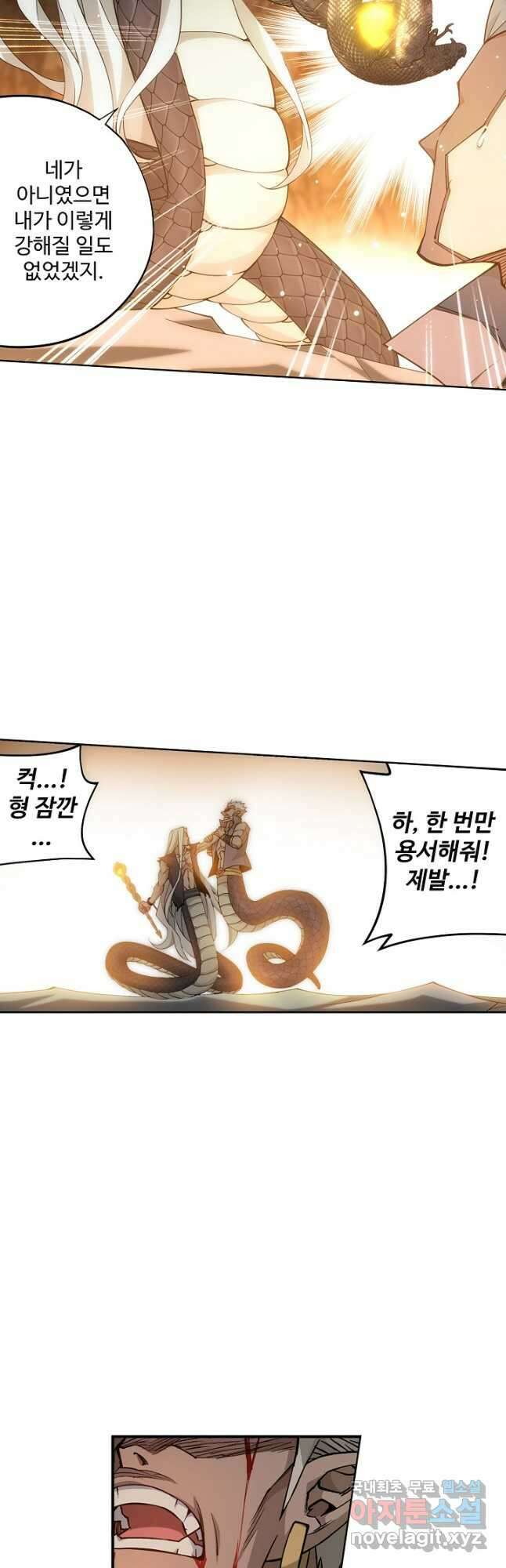 투파창궁 516화 4