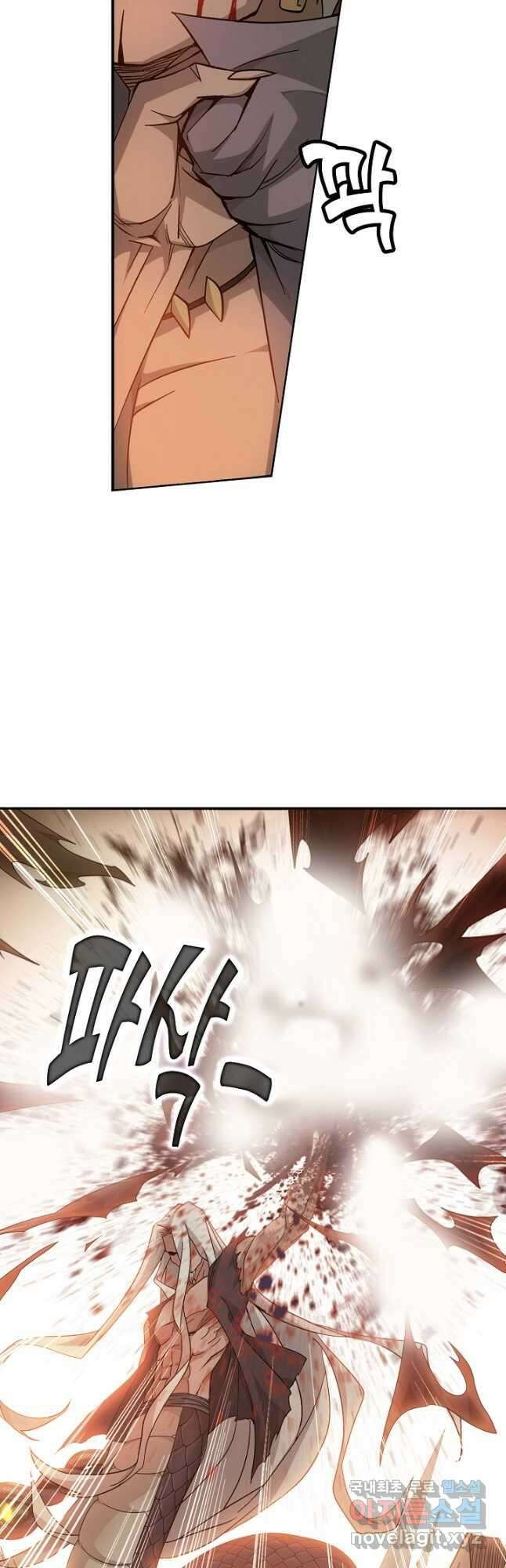 투파창궁 516화 5