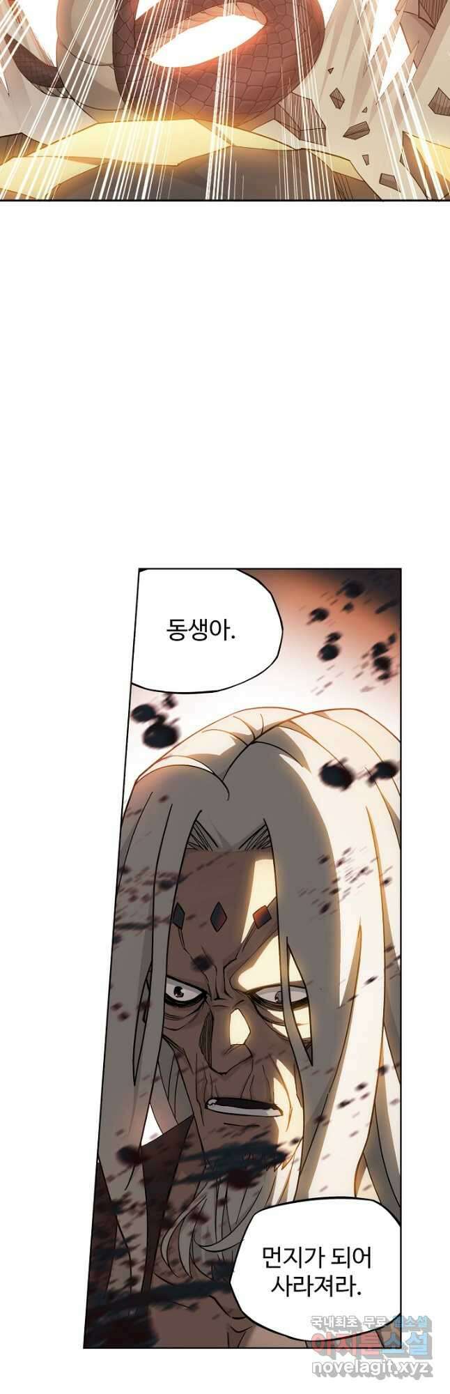 투파창궁 516화 6