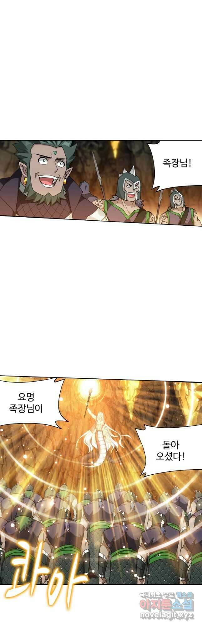 투파창궁 516화 7