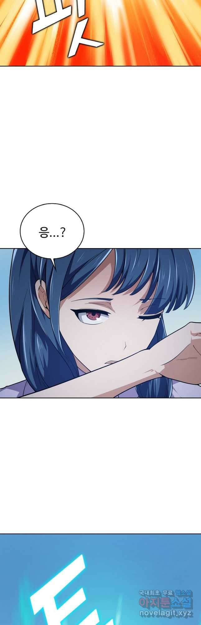 무법신선의 도시강림 152화 8