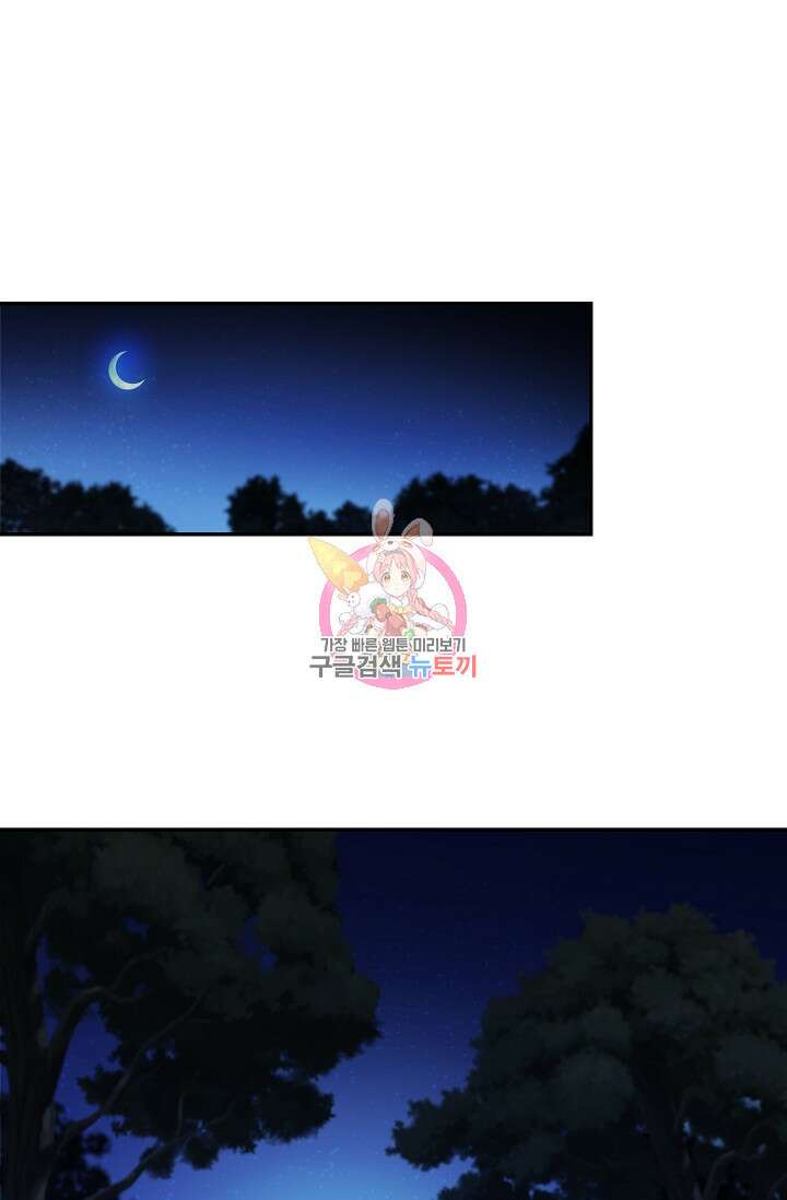 두 개의 제국, 제국의 노예 25화 1