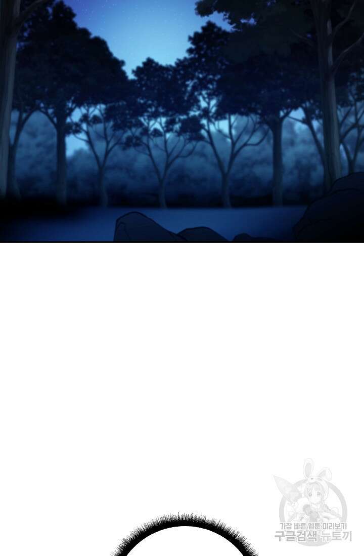 두 개의 제국, 제국의 노예 25화 2