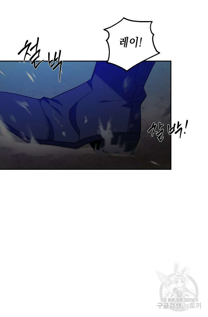 두 개의 제국, 제국의 노예 25화 16