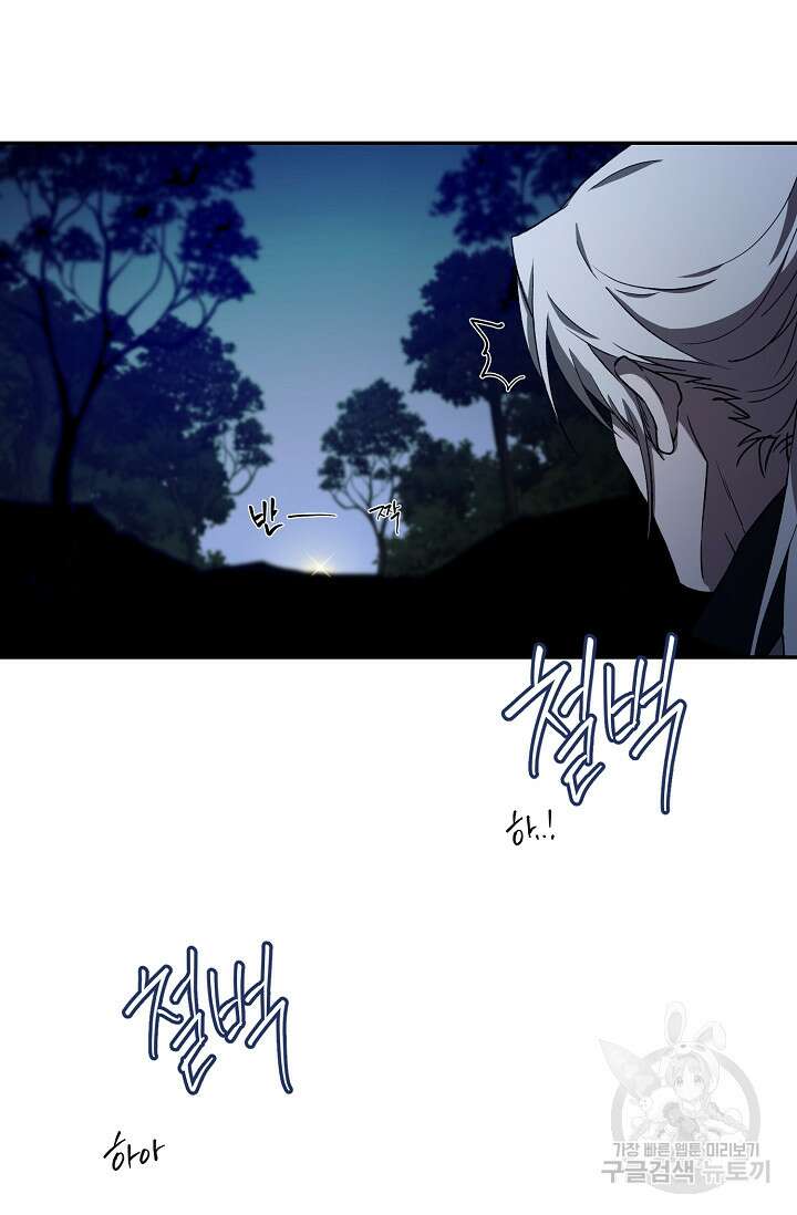 두 개의 제국, 제국의 노예 25화 17