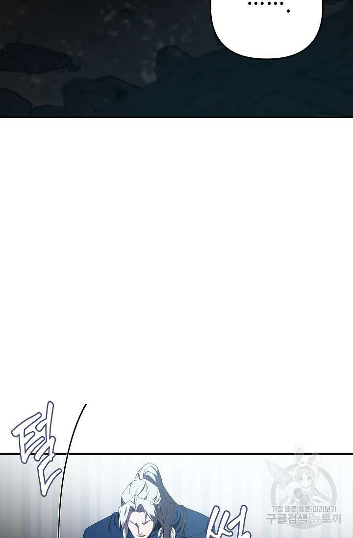 두 개의 제국, 제국의 노예 25화 19