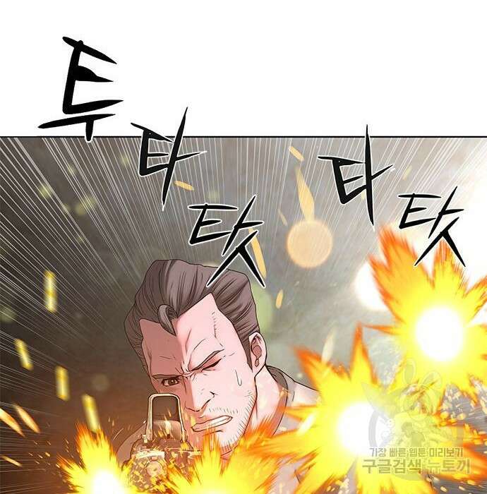 강남의 기사 12화 4