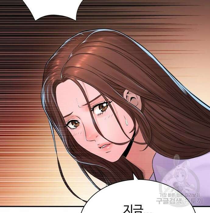 강남의 기사 12화 26