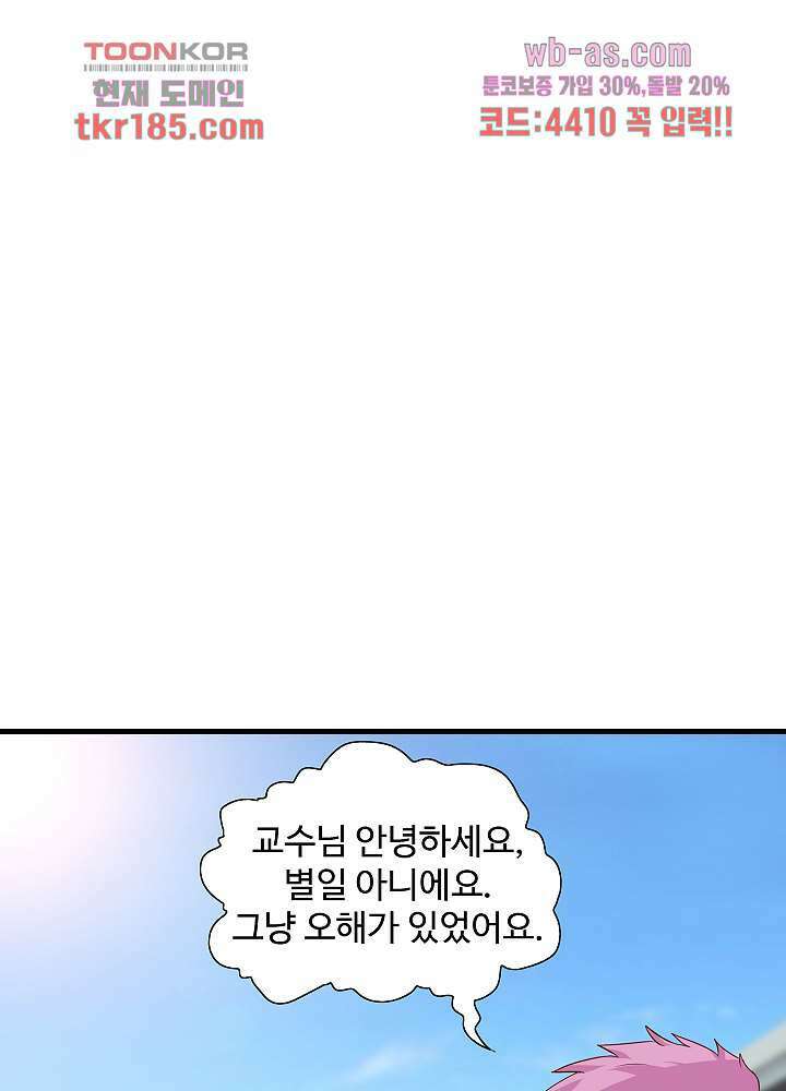 강시도령 11화 5