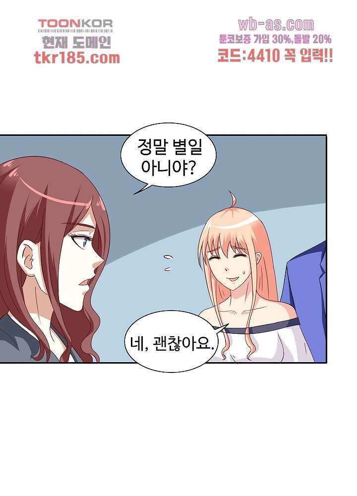 강시도령 11화 7