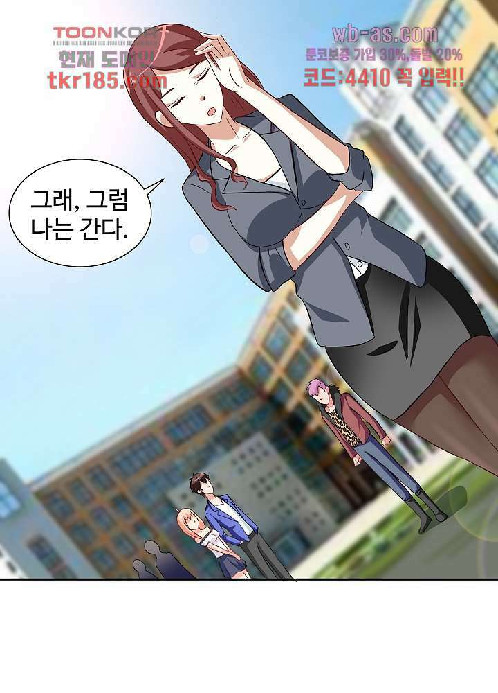 강시도령 11화 9