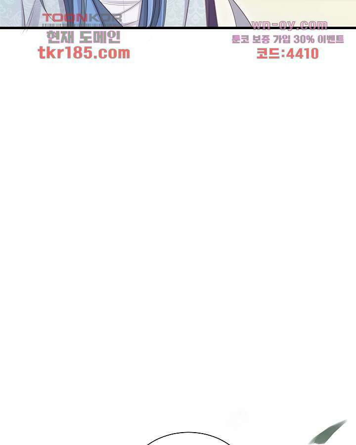 악녀는 착했다 11화 7