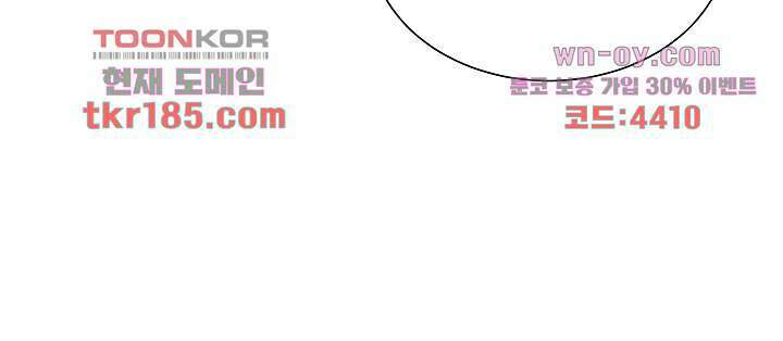 악녀는 착했다 11화 20