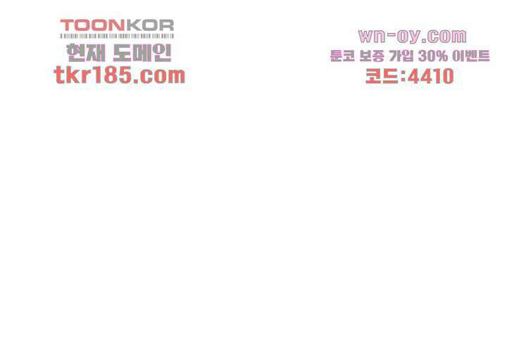 악녀는 착했다 11화 21