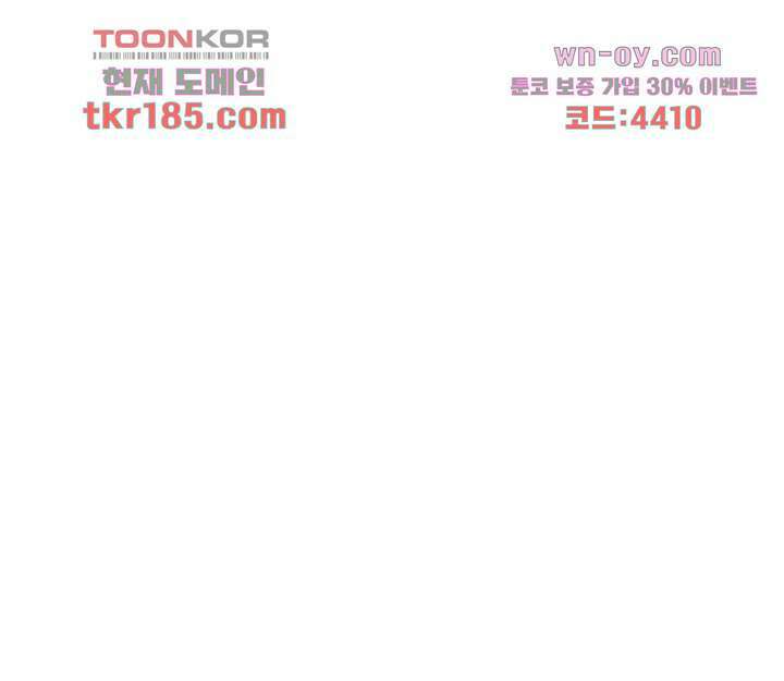 악녀는 착했다 11화 36