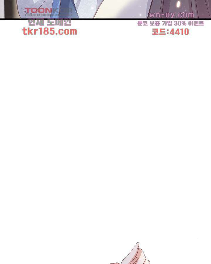 악녀는 착했다 11화 38