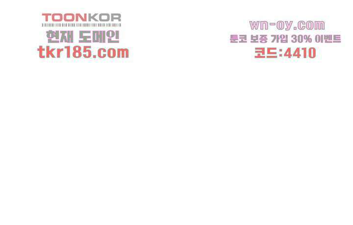 악녀는 착했다 11화 45
