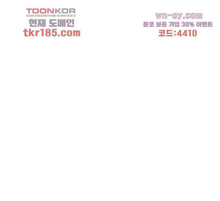 악녀는 착했다 11화 49