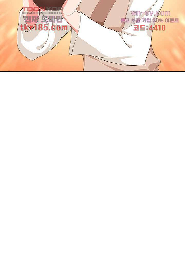 멸문가의 하녀로 환생한 그녀 11화 10
