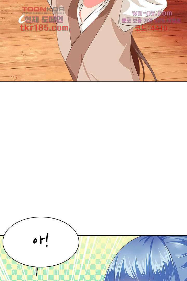 멸문가의 하녀로 환생한 그녀 11화 18