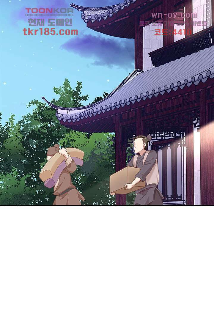 멸문가의 하녀로 환생한 그녀 11화 39