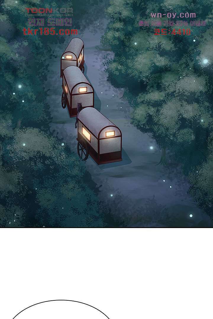 멸문가의 하녀로 환생한 그녀 11화 47