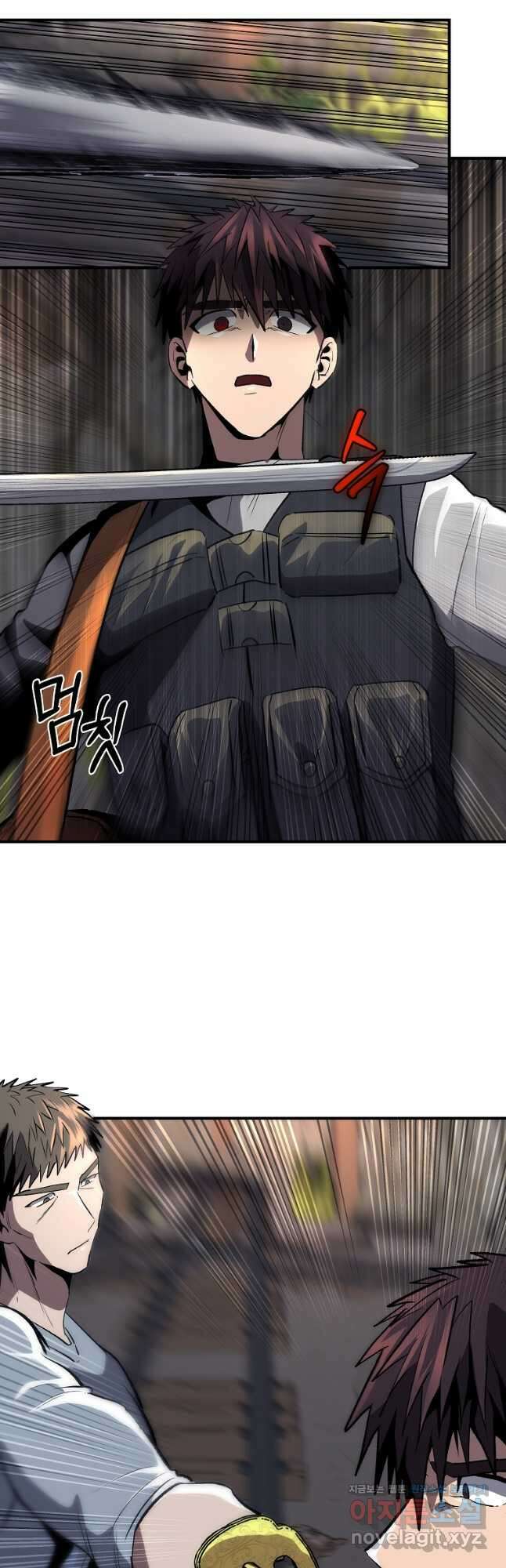 신을 죽이러 갑니다 40화 2