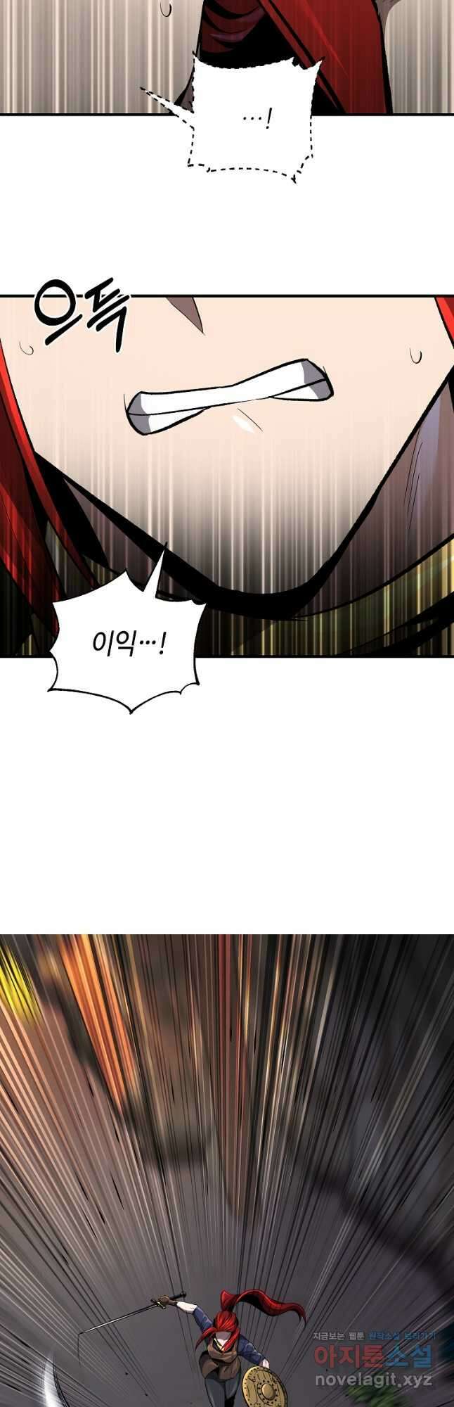 신을 죽이러 갑니다 40화 8