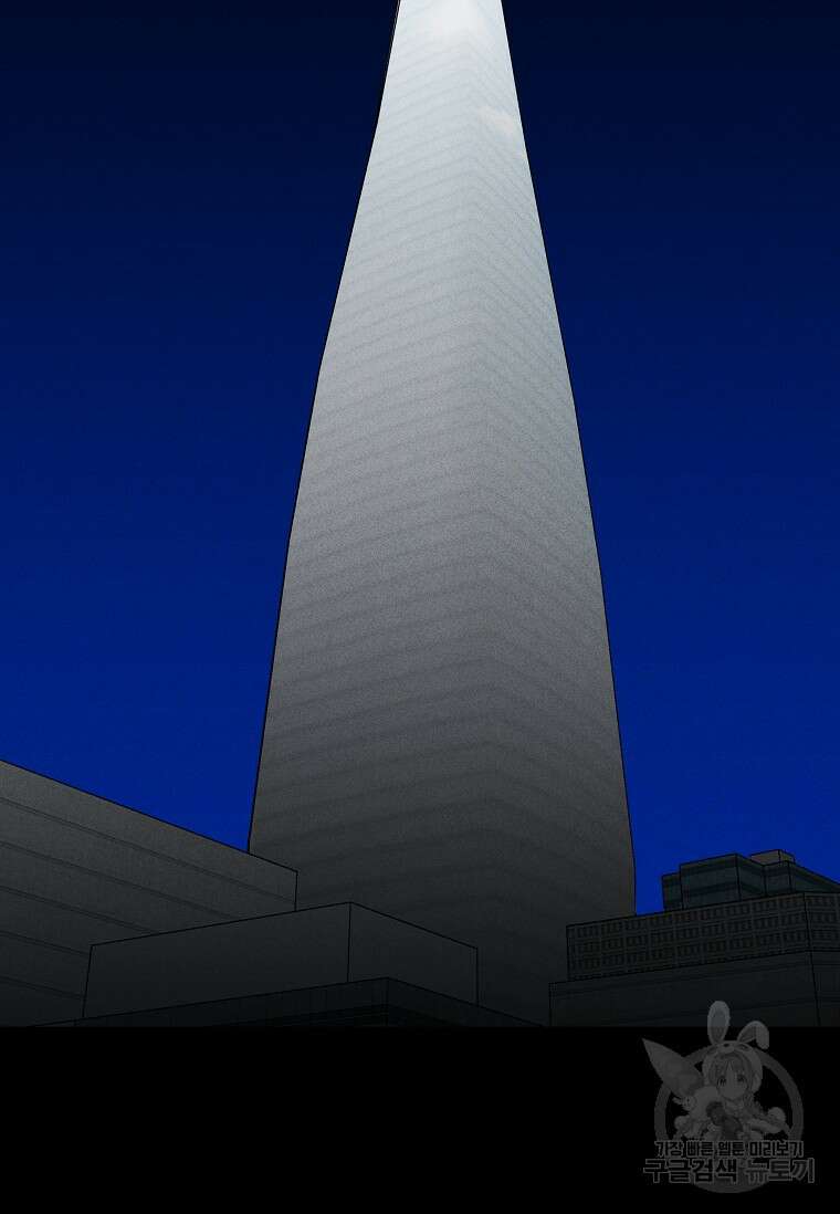 미화원 84화 24